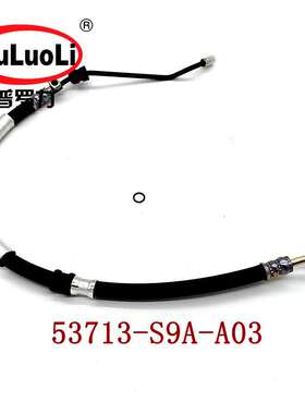 53713-S9A-A03适用2002-04款CR-V思威方向机高压油管转向助力油管