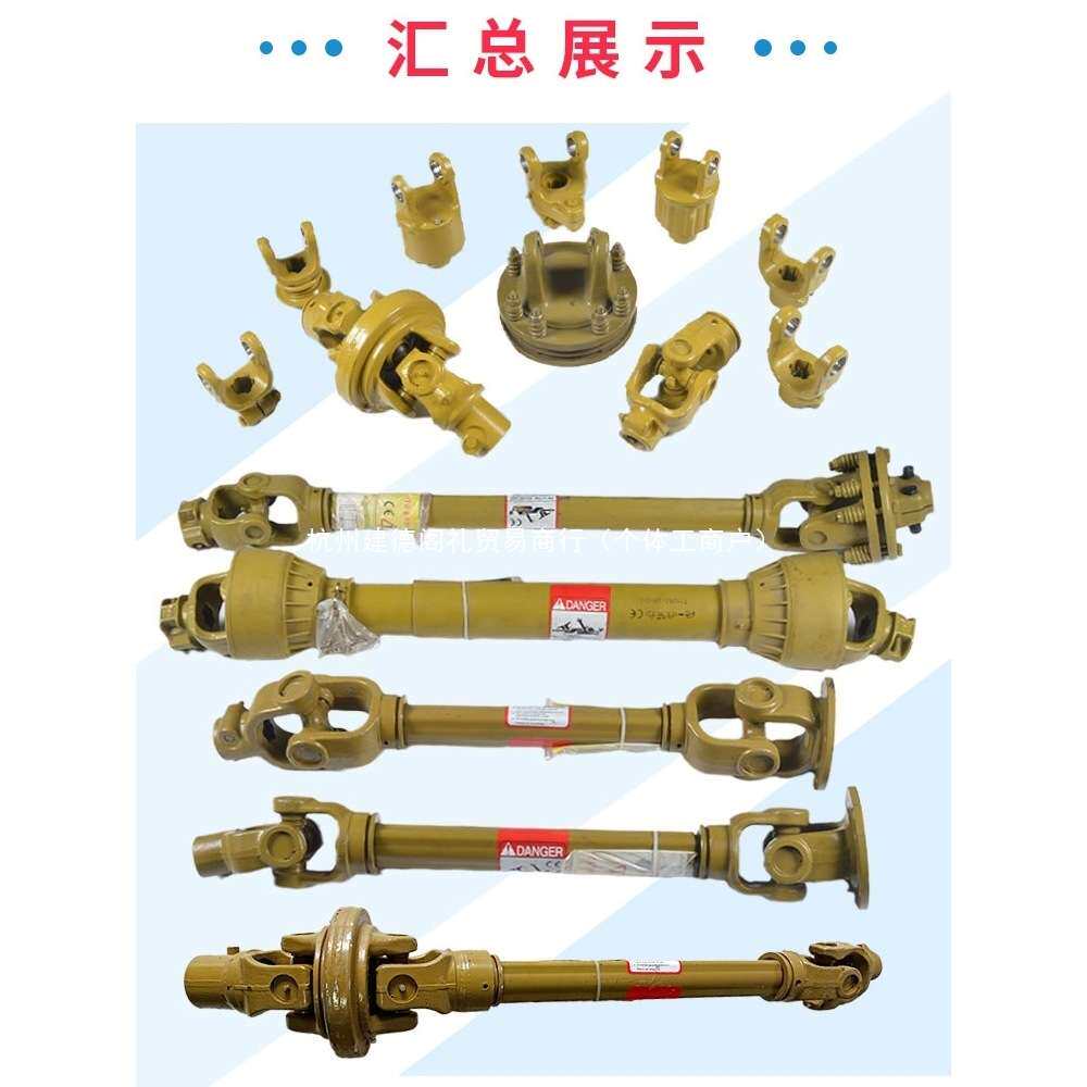 农机传动轴爱科旋耕机雷沃打捆机配件农用车加重型实心花键伸缩轴