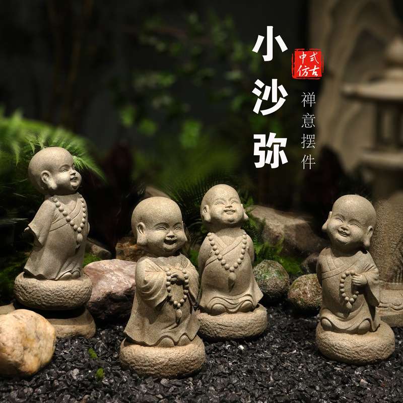 新中式花园庭院装饰布置可爱沙弥禅意小和尚景观造景装饰摆件