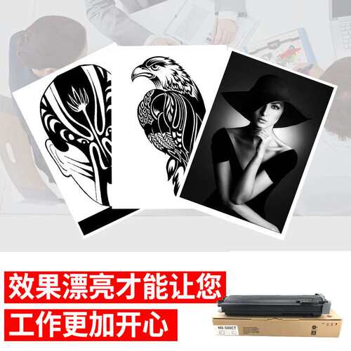 适用夏普MX500CT粉盒MX-M283墨粉363墨盒453 503复印机复印机碳粉