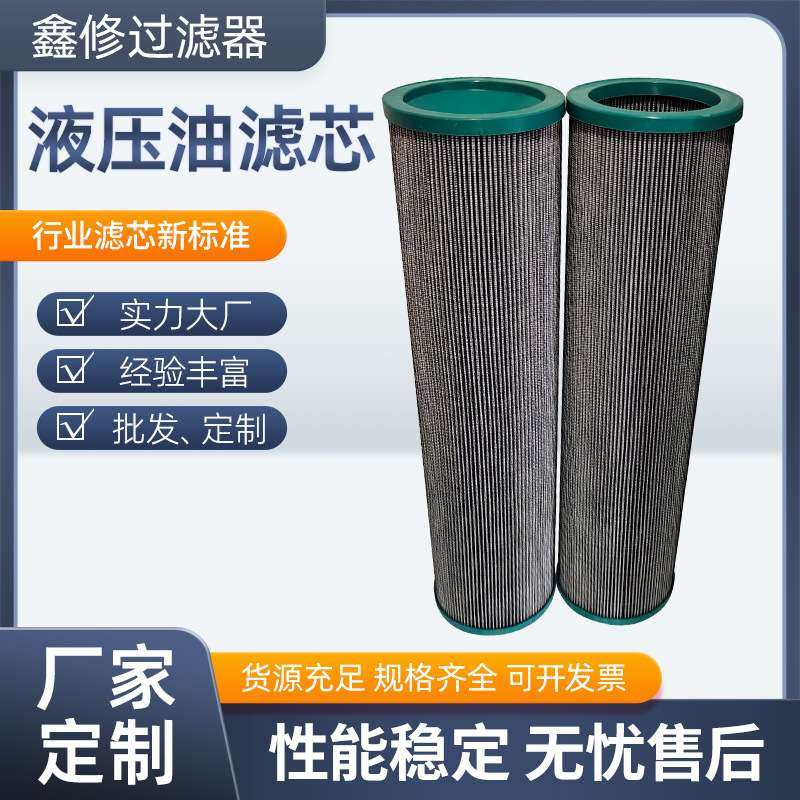 液压油滤芯矿卡钻机玻璃纤维折叠液压油滤芯空压机泵车回油滤芯,鲜花速递/花卉仿真/绿植园艺,割草机/草坪机,淘宝优惠券,粉丝福利购,淘宝优惠卷