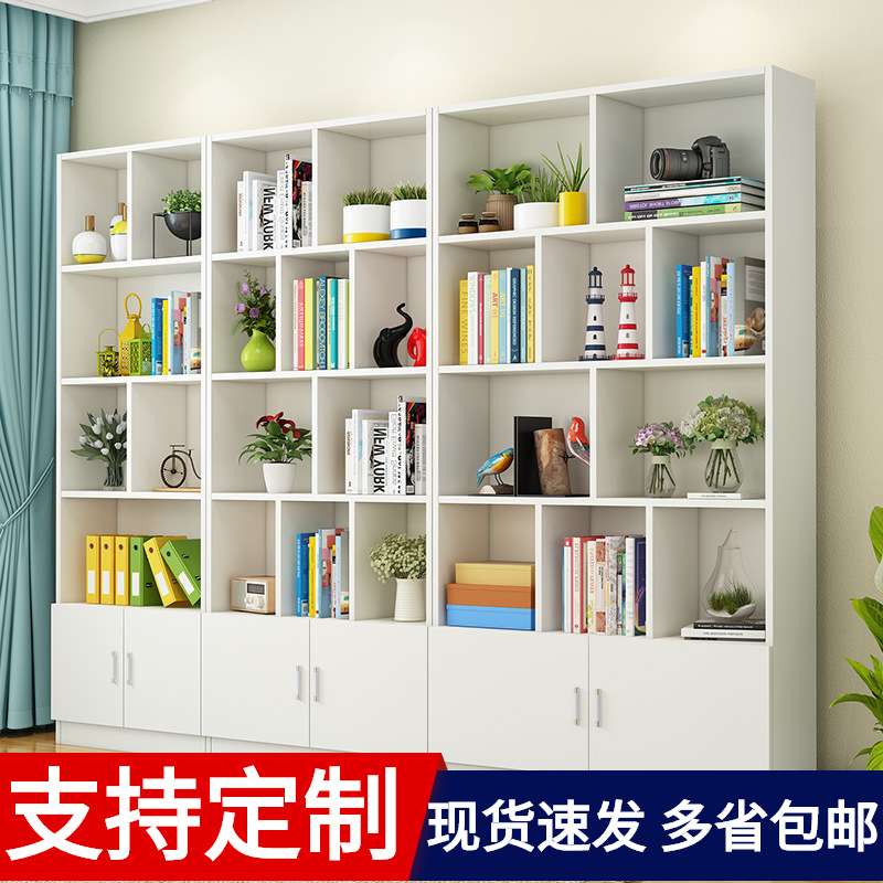 书架自由组合儿童置物架书柜简易书橱落地储物收纳柜带门现代柜子