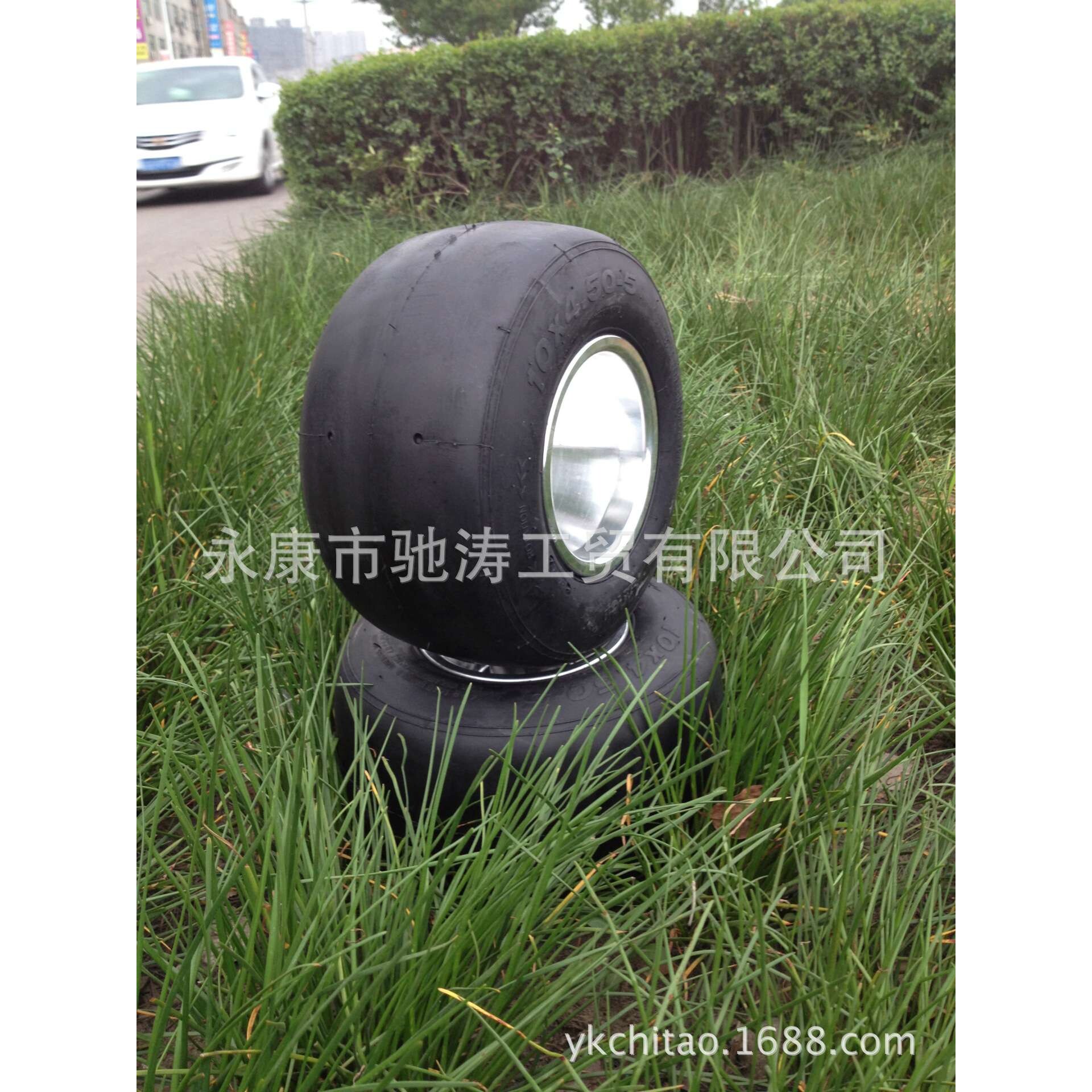 漂移车卡丁车轮胎10*4.50-5 11*7.10-5轮胎带轮毂5寸轮胎卡丁车