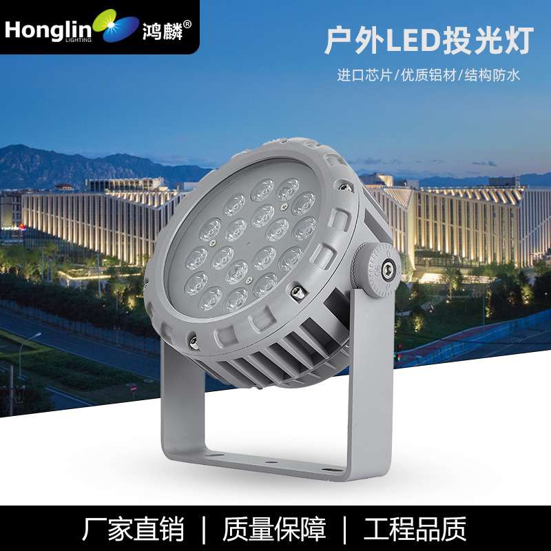 户外升级款车轮LED18W投光灯圆形投射灯七彩射树灯插地灯鸟巢照树