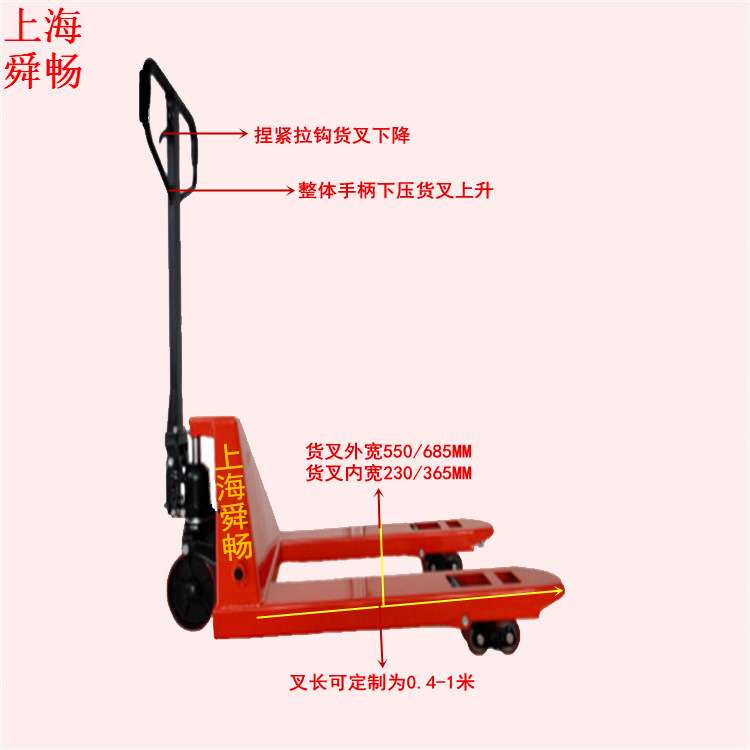 超短型手动人力工液压搬运车 小型油压托盘装卸地牛手拉地老虎