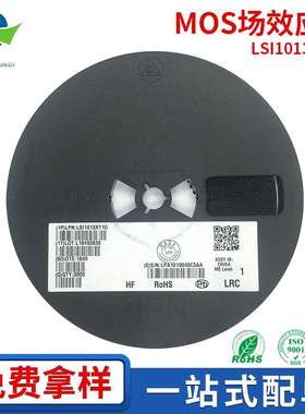 电子元器件 LSI1013XT1G P沟道MOS场效应管 SOT-523 贴片现货供应