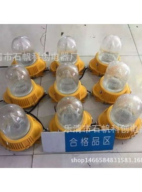 NFC9180防眩泛光灯 GC101 ZY8600 防爆款GF9150