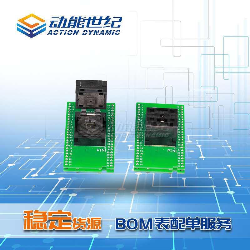 NRF51822 NRF51802 国产QFN48封装芯片烧录座 直插烧录器烧写座