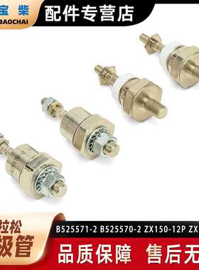 新货 马拉松二极管2310J0200 B525571-2 B525570-2 ZX150P ZX150R