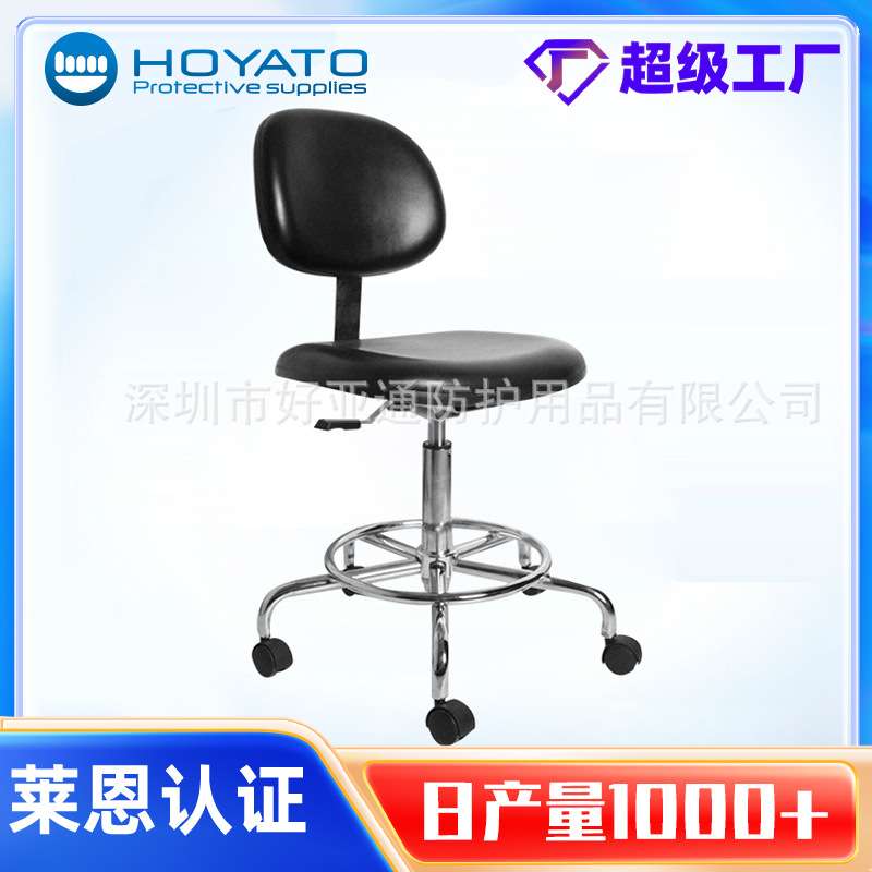 厂家现货供应带脚轮升降办公转椅 五星脚防静电调节椅子电脑椅