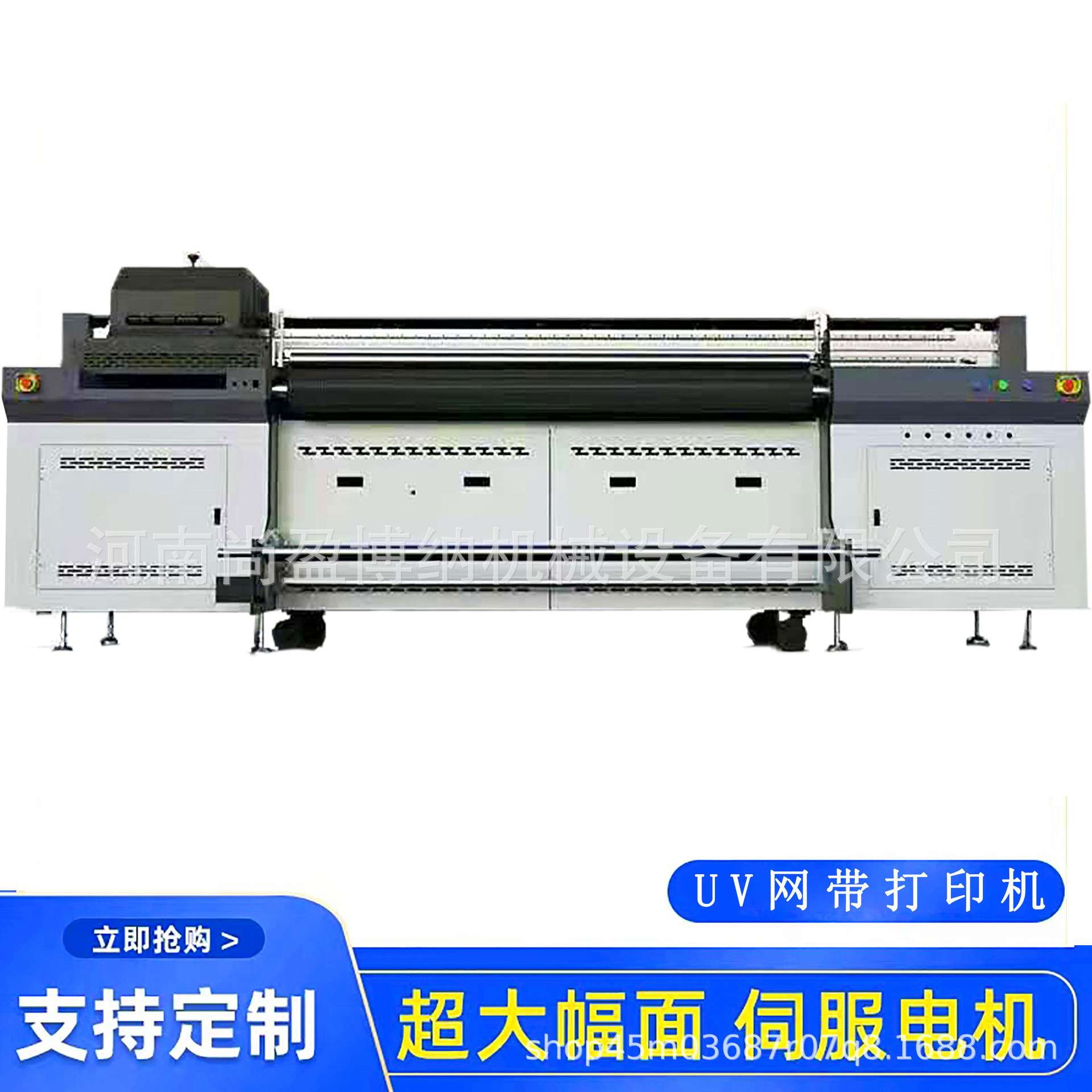 数字油画打印机帆布手提袋UV网带打印机2米宽幅帆布广告UV打印机