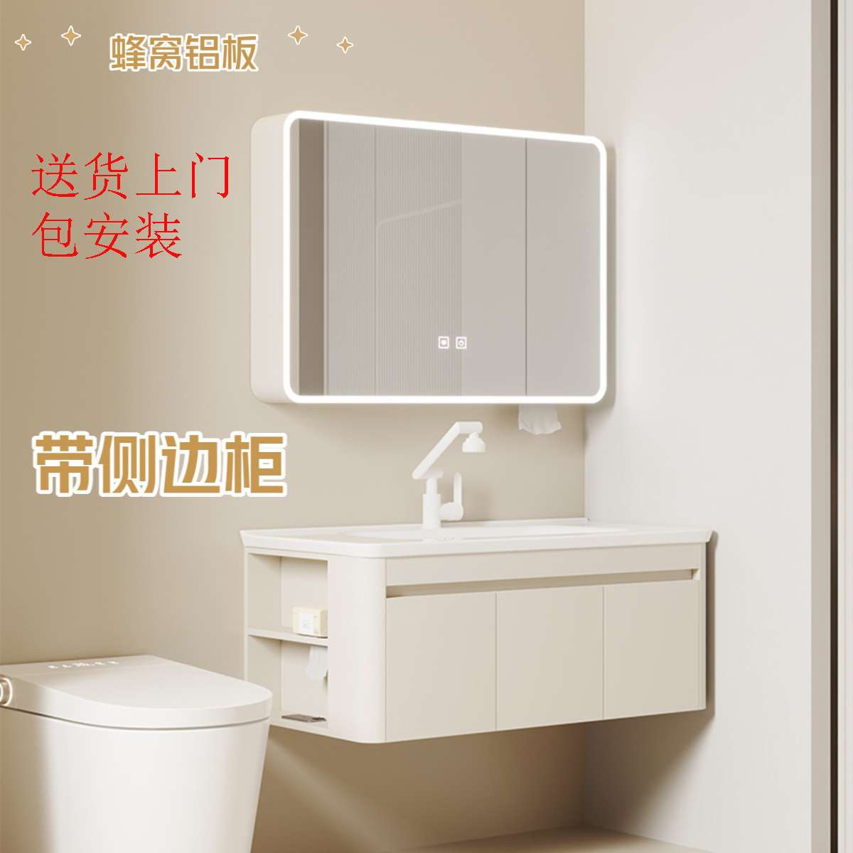 侧边柜浴室柜led方形智能镜抽纸盒壁挂式卫生间防雾镜感应触摸屏