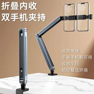 床头懒人支架直播双手机360度旋转平板升级专用支架