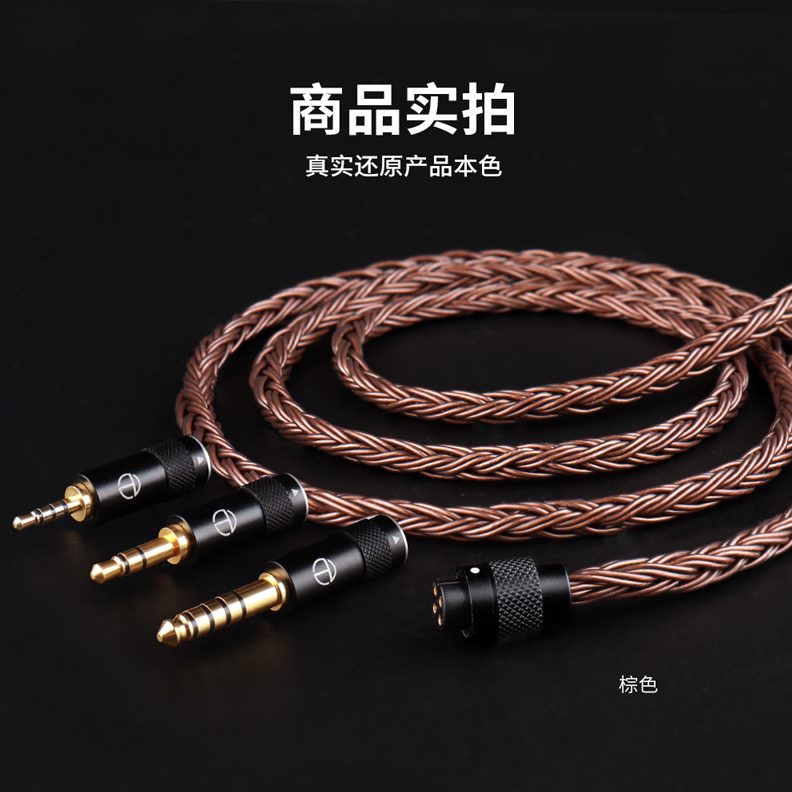 7T zRN镀 T0 k2 75cx8 x v2p十六股耳机线银 .z0proediy xmm.in