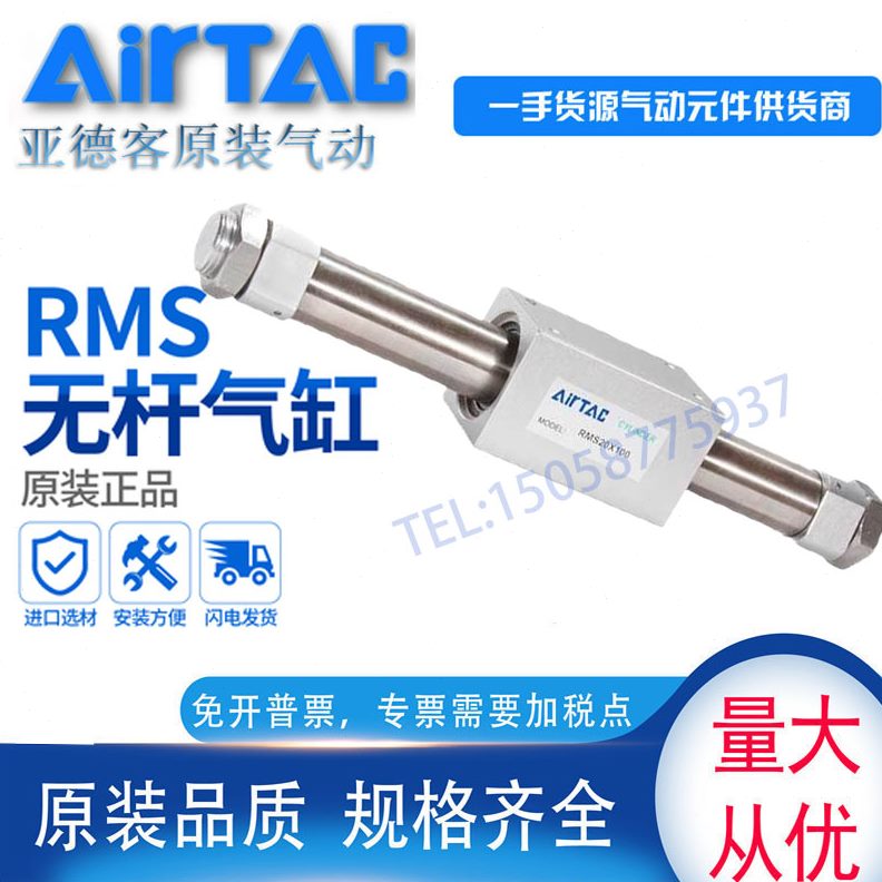 X无杆气缸X2500亚德客X30SX0450225X350全新正品XB040ML32RX50