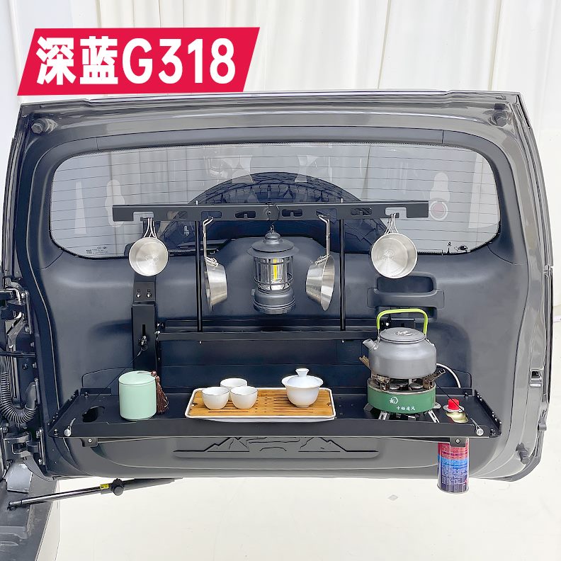 18深配件专用蓝置物架门板蓝G3折叠桌深后备箱改装尾g3置物架18