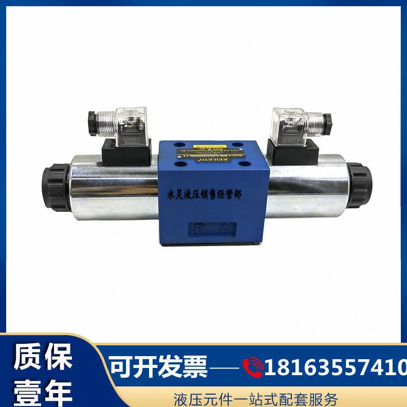 G2Z5通L/4N9-D3E22013W/4Z5利50OF磁N9LE向W 电WCC10E1凯阀10换4