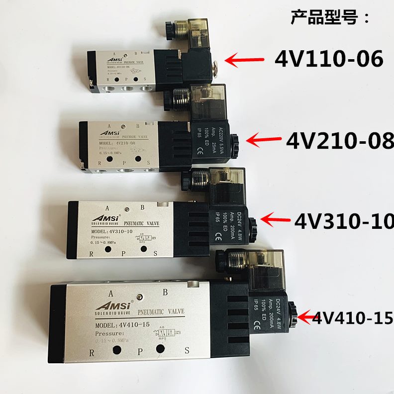 阀阀V向2208五--24V-414 通换0DC40 4电磁阀15V21 两位V10V310气0