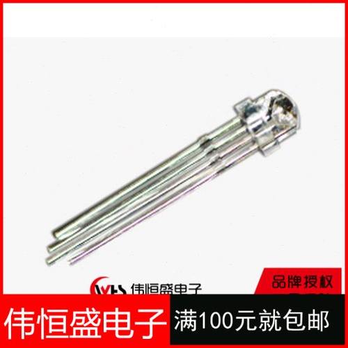 彩  全LEDm 四脚1K全RGB草帽透明5F插215m彩=元5发光二极管共阴直