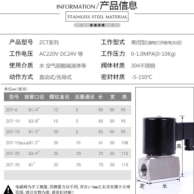 防腐41系列Z寸3分24分  分6分CT不锈钢常闭电磁阀 30不锈钢电磁阀