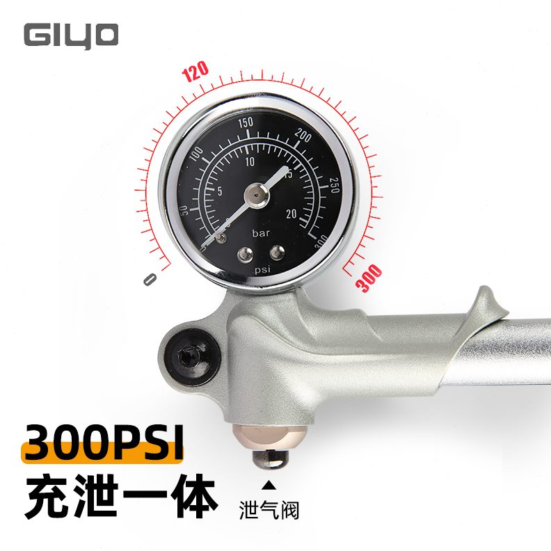 充气便携SI胆气YG后打气筒避震器软尾叉自行车前叉山地车G20高压O