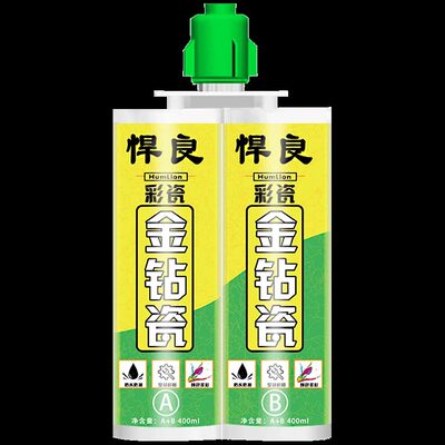 破损补缝釉无缝餐桌板岩台面裂痕面修复修补膏45度裂缝专用胶茶几