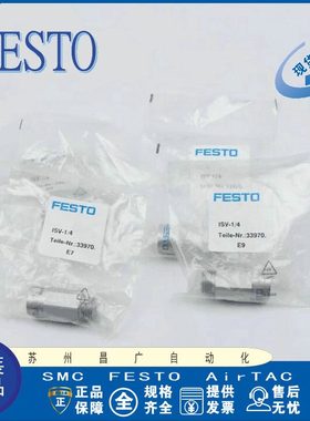 3 88VV1阀/3  9/ 3S-9797I31IFESTO 33真空0- 963S