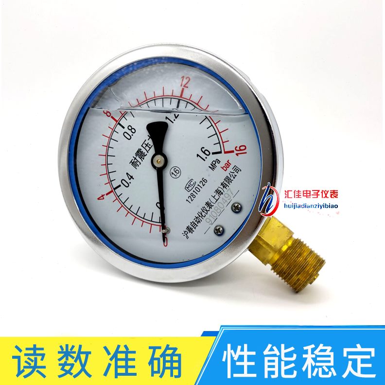 Y油耐震压力表春0-正沪压打压0真空防震水压060N1气负压MPa液抗震
