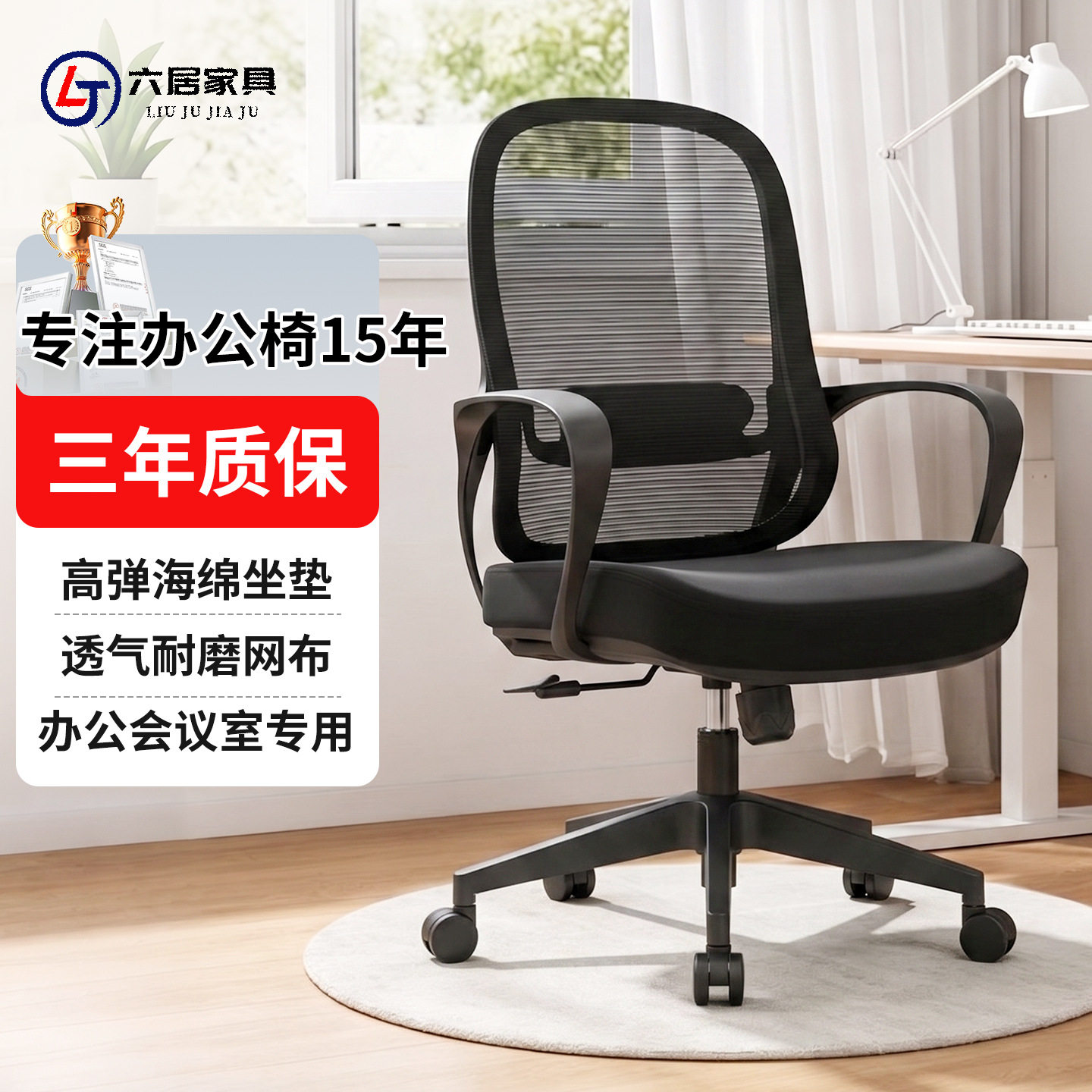 办公椅舒适电脑椅万向轮护腰舒适久坐家用网布职员会议椅员工椅子
