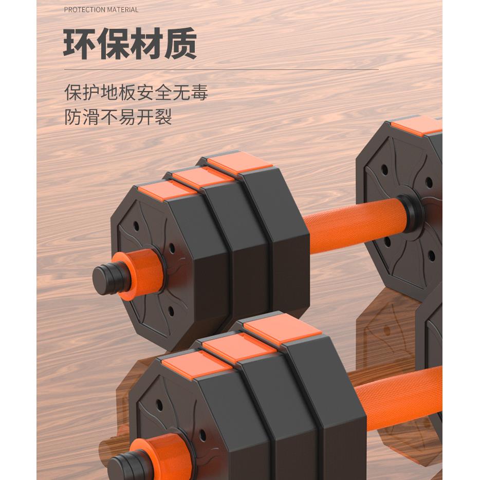 八角哑铃铁砂灌装哑铃健身房力量训练环保哑铃套装可调节哑铃