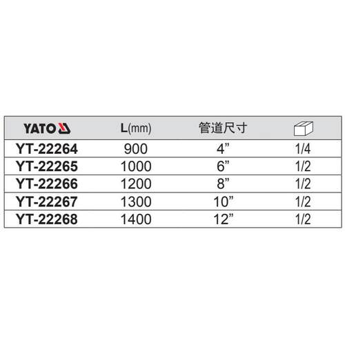 易尔拓水管钳多用圆管钳夹管钳美式重型链条管子钳YT-22264
