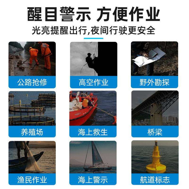 太阳能充电LED信号灯海上警示灯船用航行定位闪光灯三色爆闪灯