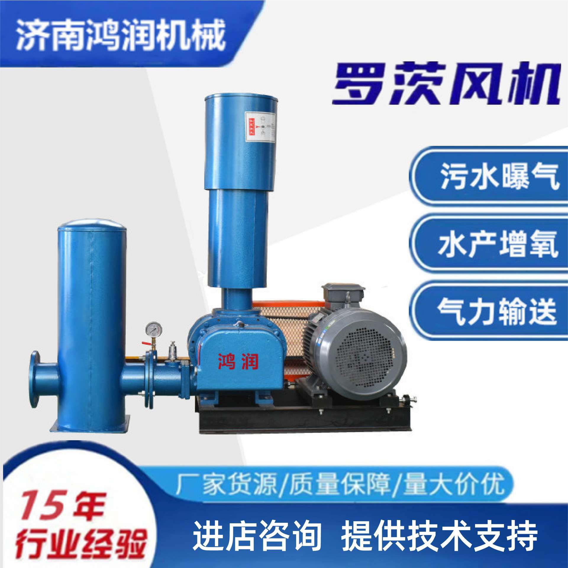 脱硫脱硝风机3KW-90KW型号齐全SR气力输送污水处理三叶罗茨鼓风机