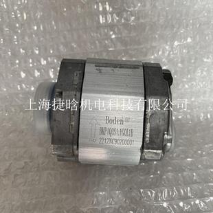 BODEN齿轮泵 博顿液压 动力单元小型动力泵 BKP1Q0S1.1G0L1-B