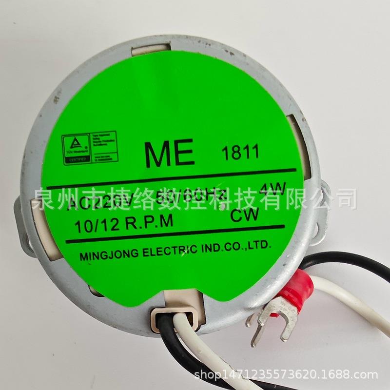 浙江流遍MMXL-III MLZ泵用ME微电机4w 4.2/5 2/2.5 1/1.2 r.p.m