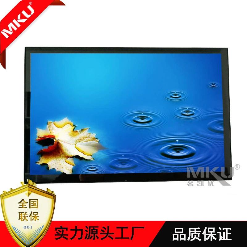 10.1寸嵌入式触摸显示器电容高清液晶屏便携自助售货机柜显示屏