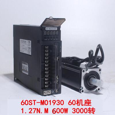 60ST-M01930伺服电机 驱动器60机座 1.91N.M 600W 3000转精度控制