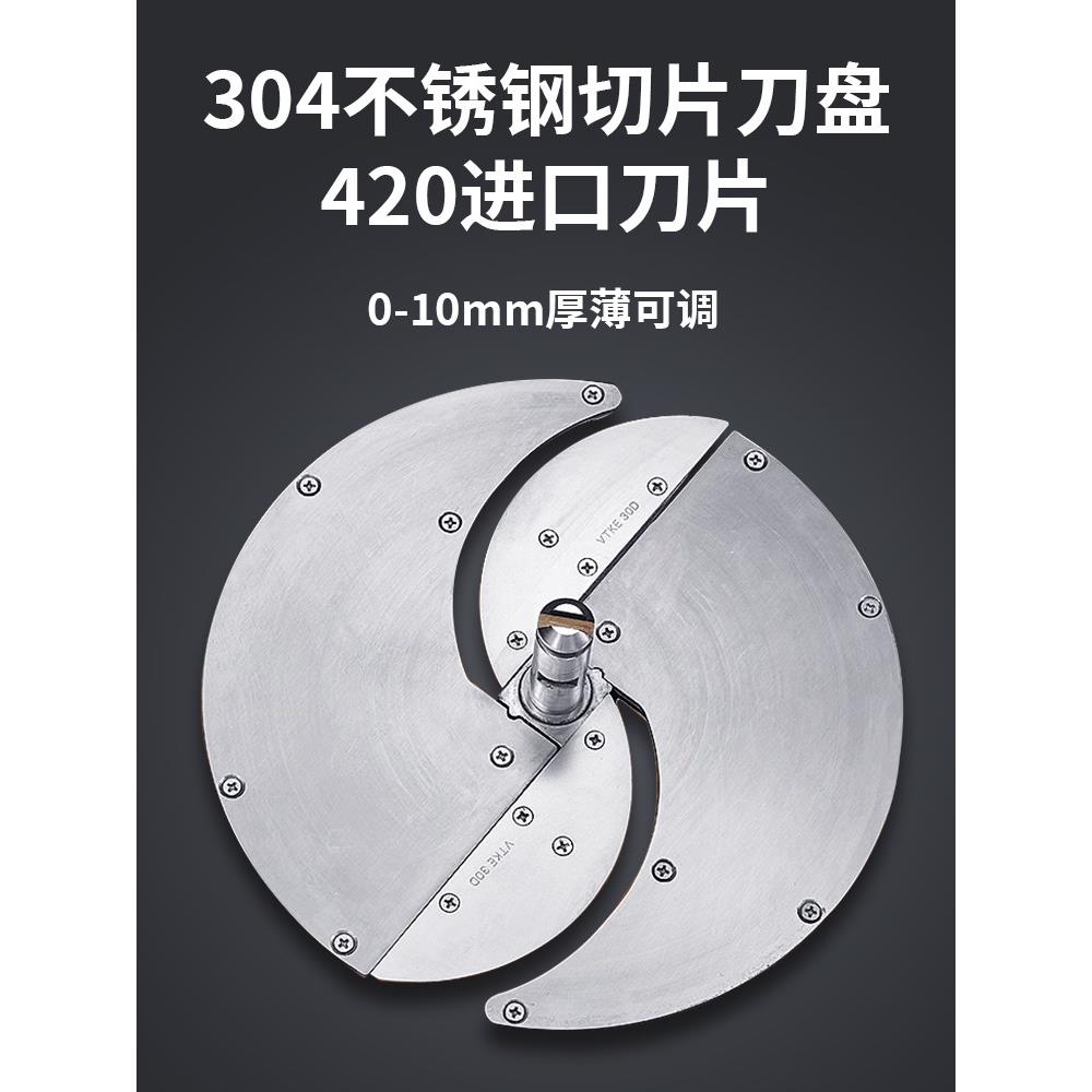 方厨柠檬切片机土豆切片器商用电动式全自动切丝机薯片水果多功能