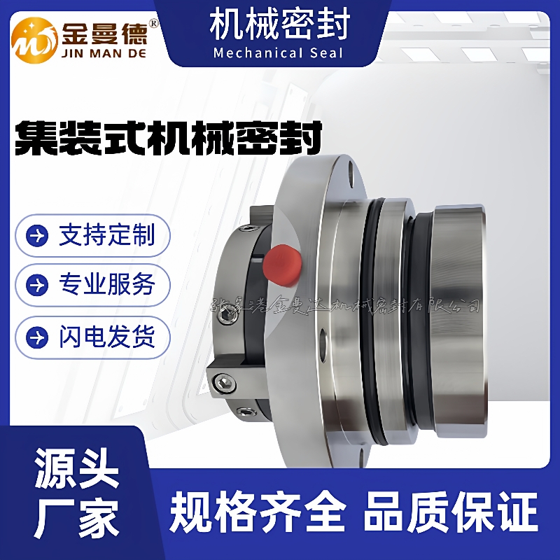 源头厂家供应 LC350/500II机械密封 吸收塔循环泵用机封 质量保障