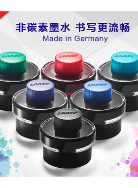 墨水凌美钢笔墨水T52非碳素不堵笔彩墨黑色蓝黑50ml