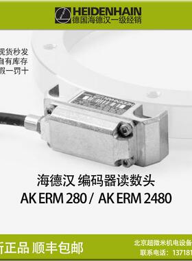HEIDENHAIN AK ERM280 海德汉编码器读数头AK ERM2480 1144048