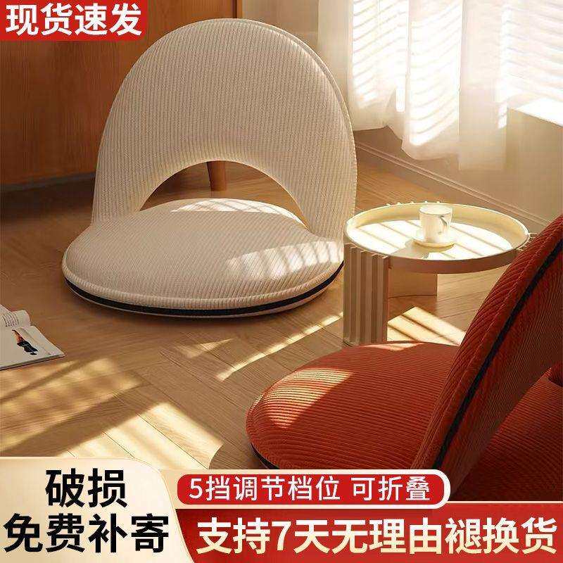 懒人沙发榻榻米床上靠背椅可调节卧室小型飘窗户加厚钢架超强承重