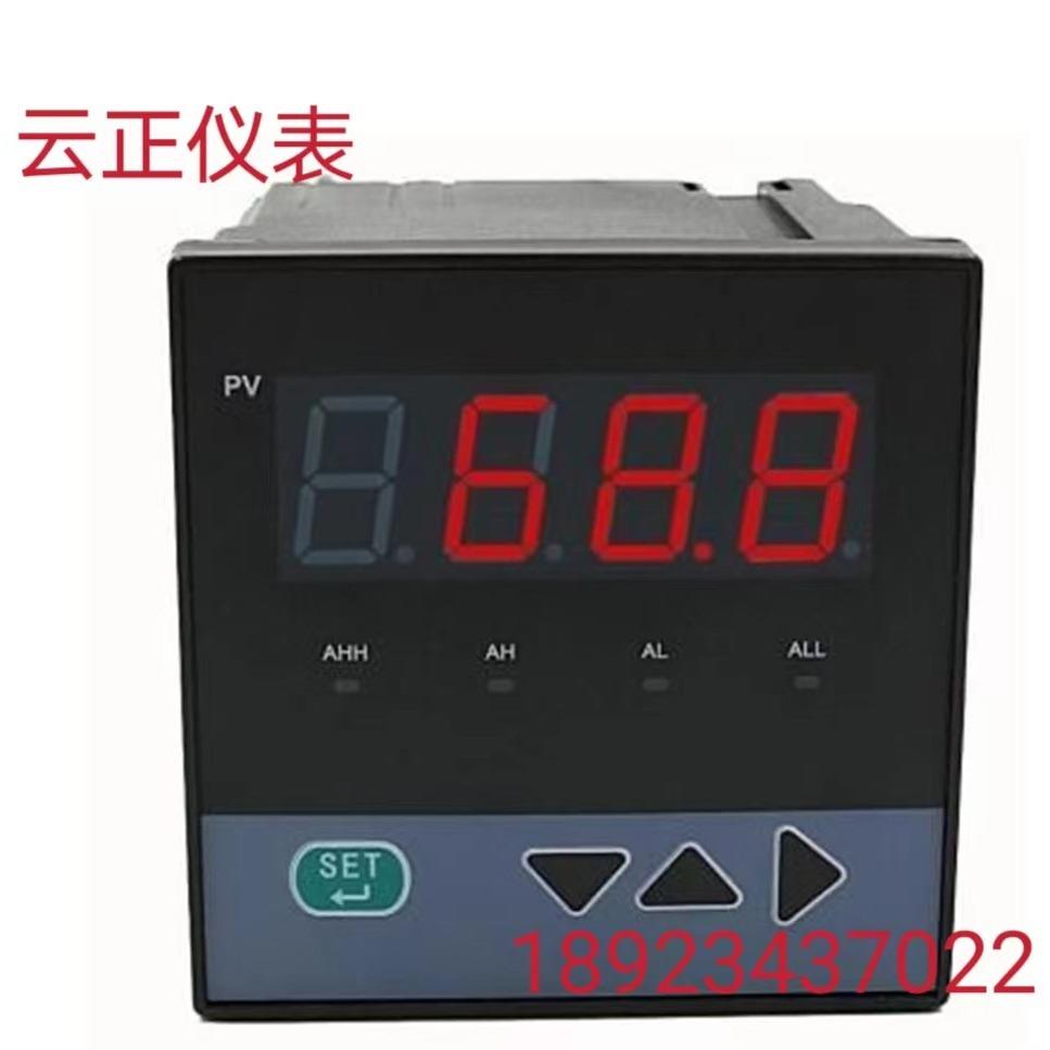 WLB-C903-02-23-HL-P智能数显控制仪温度显示仪