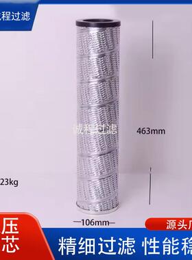 泵车液压管路过滤器MR2504A10AP01 MR2504A25AP01油滤芯