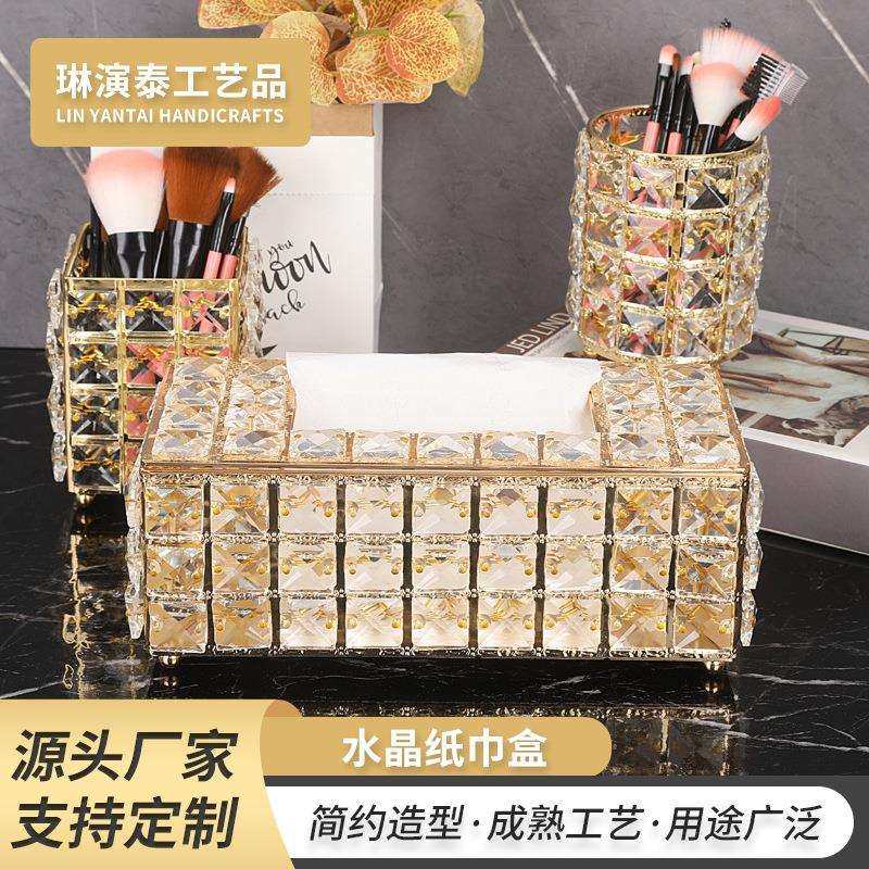 北欧水晶纸巾盒 客厅餐厅收纳盒桌面抽纸盒 餐巾纸收纳盒金色,鲜花速递/花卉仿真/绿植园艺,割草机/草坪机,淘宝优惠券,粉丝福利购,淘宝优惠卷