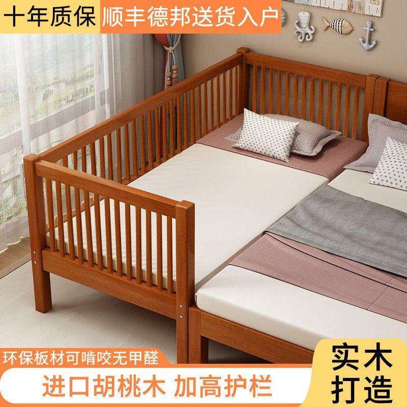 实木儿童床拼接床带护栏男孩女孩单人床加宽床实木小床拼接大床