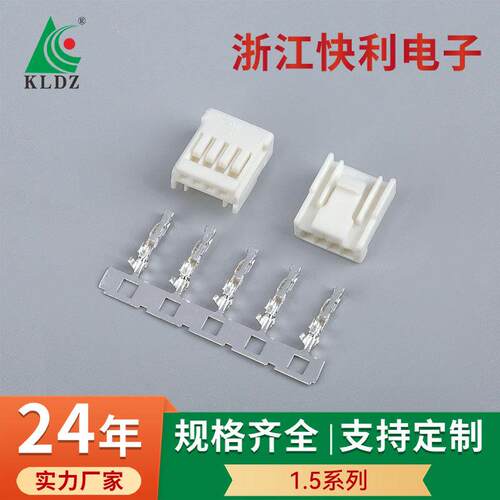 厂家直销 ZOM系列(1.5mm）2-5P端子 塑胶耐温压接式条形连接器
