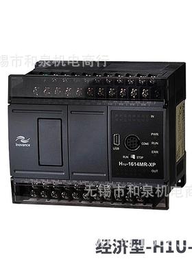 汇川PLC H1U-1614MR H1U 0806 1208 1410 2416 2820 3624 MT -XP