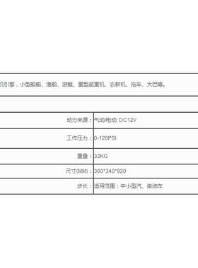 大型柴油车燃油系统清洗机（气动）DX-20A/（电动）DX-20AT