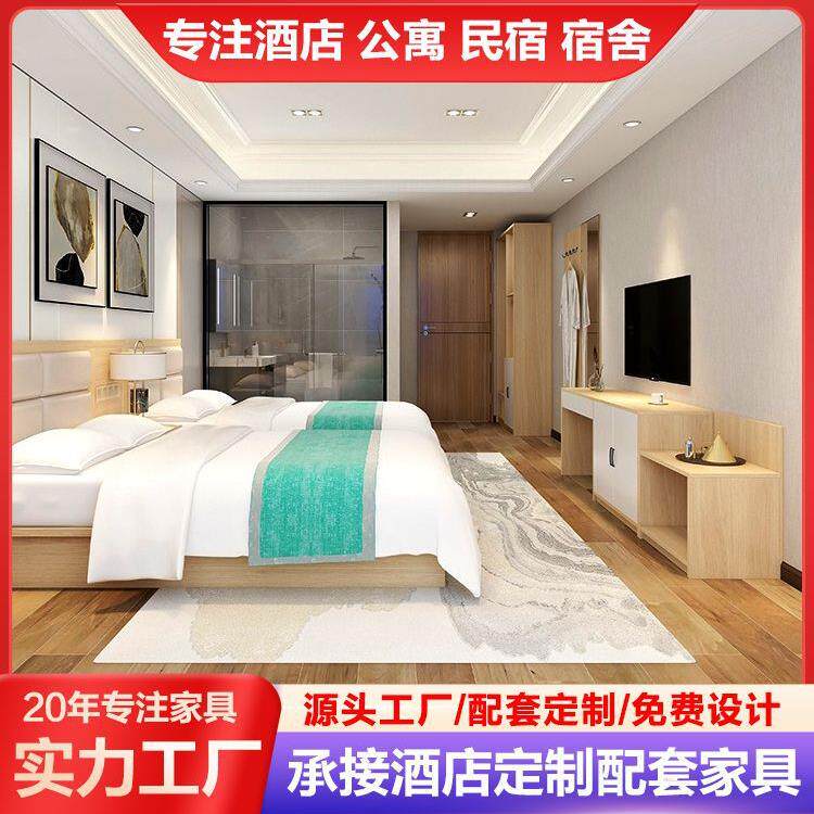 床酒店家具标准间全套旅馆公寓单双人床民宿客房专用床榻榻米床箱
